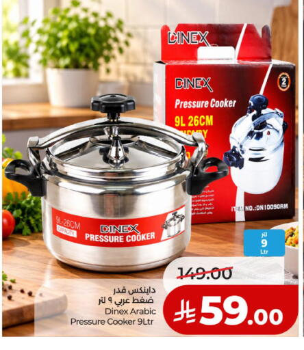 available at لولو هايبرماركت in مملكة العربية السعودية, السعودية, سعودية - الخبر‎