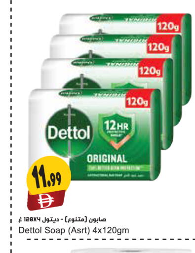 available at المايا سوبرماركت in الإمارات العربية المتحدة , الامارات - ٱلْعَيْن‎