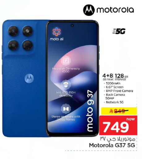available at Hyper Al Wafa in KSA, Saudi Arabia, Saudi - Dammam