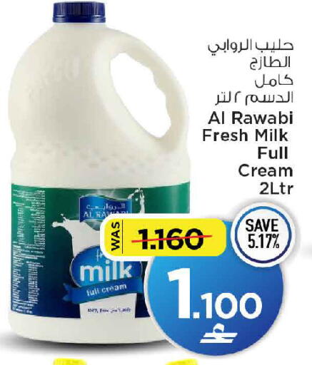 available at مارك & سايف in عُمان - مسقط‎
