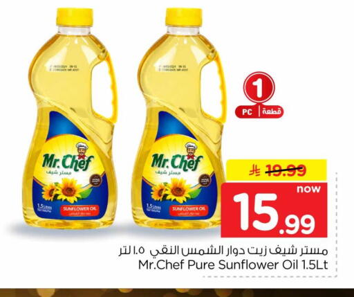 available at هايبر الوفاء in مملكة العربية السعودية, السعودية, سعودية - الرياض