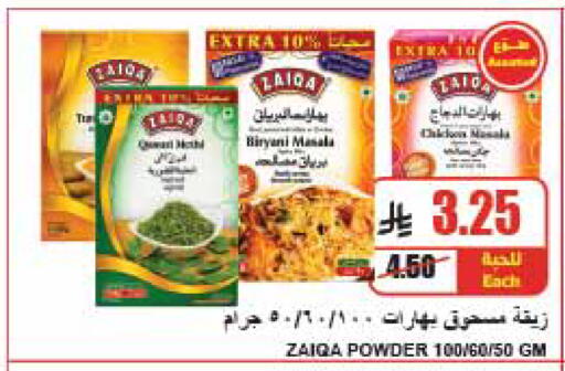 available at A Market in KSA, Saudi Arabia, Saudi - Riyadh