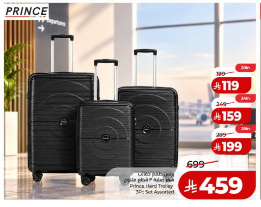 available at LULU Hypermarket in KSA, Saudi Arabia, Saudi - Al-Kharj