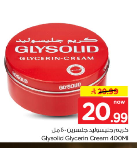 available at هايبر الوفاء in مملكة العربية السعودية, السعودية, سعودية - الأحساء‎