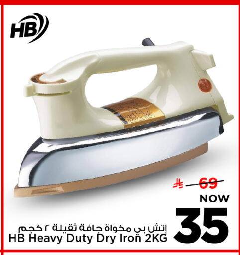 available at مارك & سيف in مملكة العربية السعودية, السعودية, سعودية - الأحساء‎