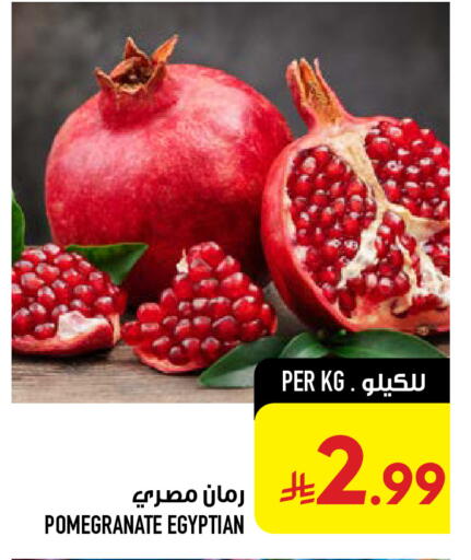 Pomegranate from Egypt available at Abraj Hypermarket in KSA, Saudi Arabia, Saudi - Mecca