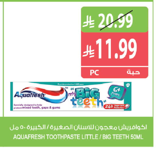 available at المزرعة in مملكة العربية السعودية, السعودية, سعودية - أبها