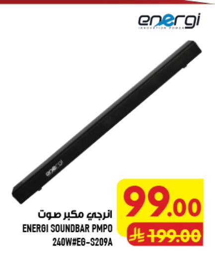 available at Abraj Hypermarket in KSA, Saudi Arabia, Saudi - Mecca