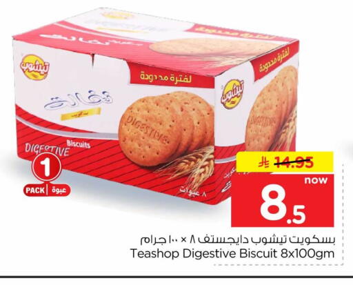 available at هايبر الوفاء in مملكة العربية السعودية, السعودية, سعودية - الرياض