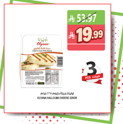 available at المزرعة in مملكة العربية السعودية, السعودية, سعودية - الرياض