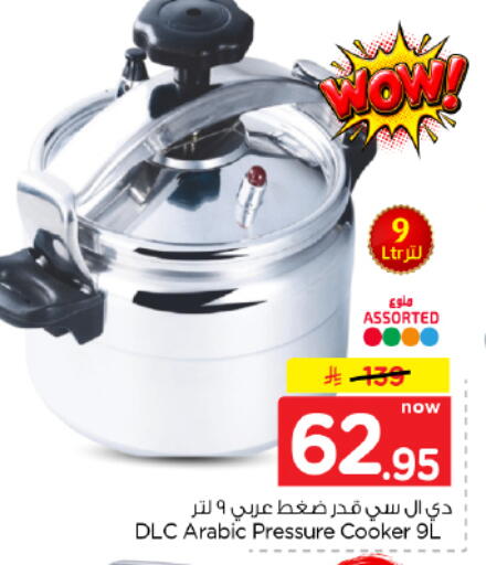 available at Hyper Al Wafa in KSA, Saudi Arabia, Saudi - Dammam