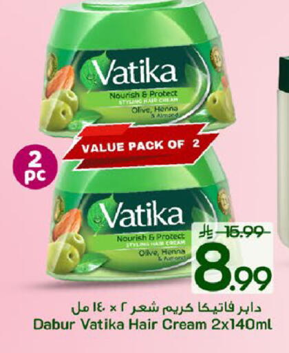 available at مارك & سيف in مملكة العربية السعودية, السعودية, سعودية - المنطقة الشرقية