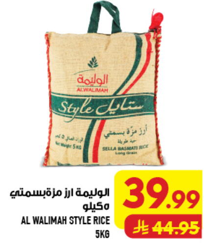 available at Abraj Hypermarket in KSA, Saudi Arabia, Saudi - Mecca