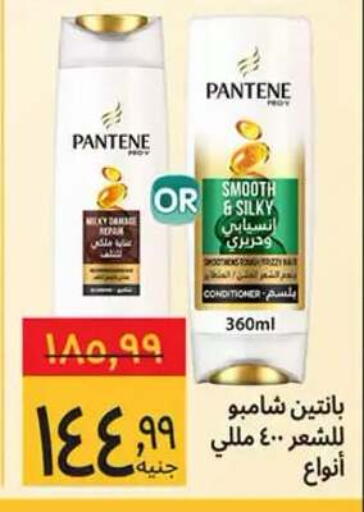 available at Supeco hypermarket in Egypt - Cairo