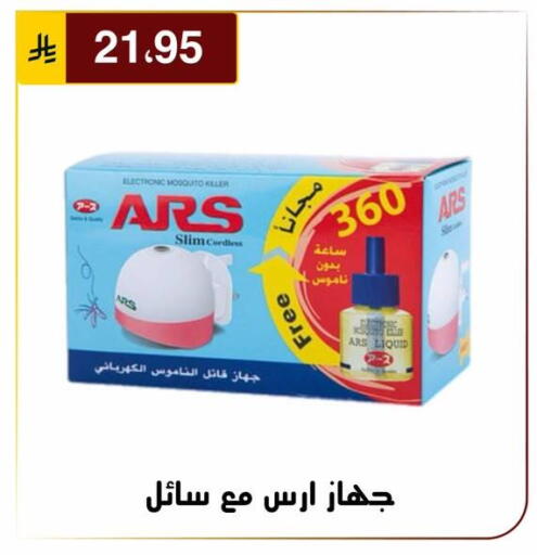 available at Al Hussain Top Up in KSA, Saudi Arabia, Saudi - Riyadh