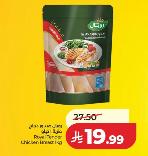 available at لولو هايبرماركت in مملكة العربية السعودية, السعودية, سعودية - الرياض