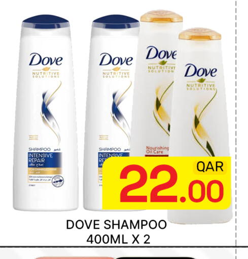 available at مجلس هايبرماركت in قطر - الدوحة