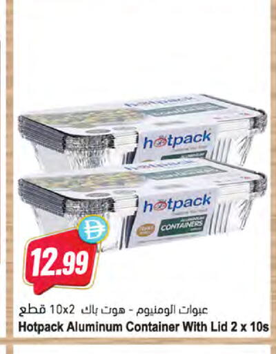 available at المايا سوبرماركت in الإمارات العربية المتحدة , الامارات - ٱلْعَيْن‎