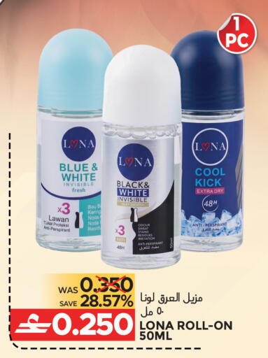 available at مركز هدايا التنين in عُمان - مسقط‎