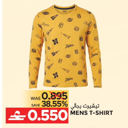available at مركز هدايا التنين in عُمان - مسقط‎