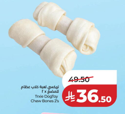 available at لولو هايبرماركت in مملكة العربية السعودية, السعودية, سعودية - الخبر‎