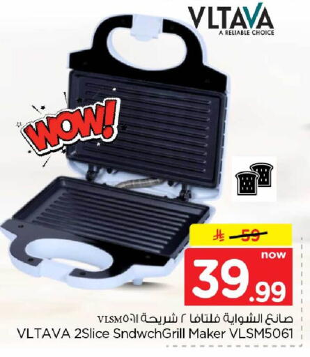 available at Hyper Al Wafa in KSA, Saudi Arabia, Saudi - Mecca