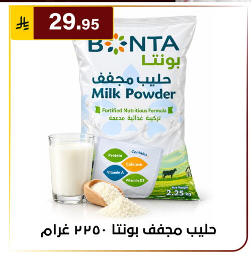 available at Al Hussain Top Up in KSA, Saudi Arabia, Saudi - Riyadh