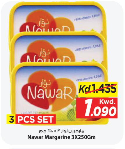 available at Mark & Save in Kuwait - Kuwait City