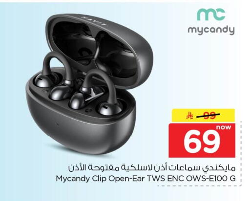 available at نستو in مملكة العربية السعودية, السعودية, سعودية - الأحساء‎