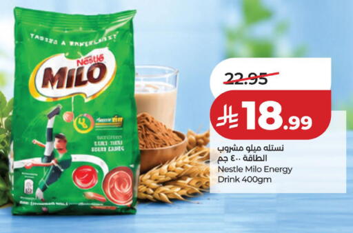 available at لولو هايبرماركت in مملكة العربية السعودية, السعودية, سعودية - الخبر‎