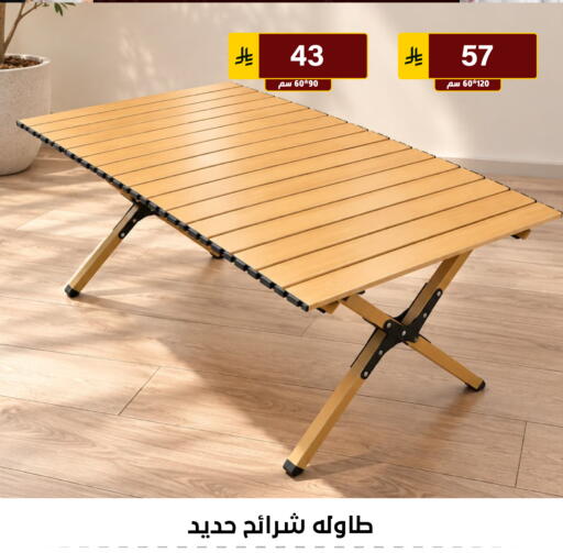 available at Al Hussain Top Up in KSA, Saudi Arabia, Saudi - Riyadh