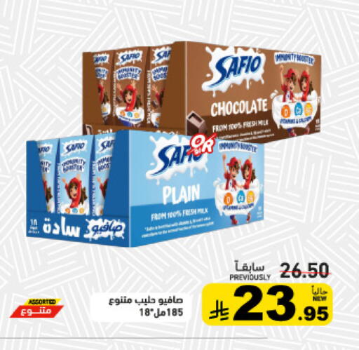 available at Aswaq Ramez in KSA, Saudi Arabia, Saudi - Tabuk