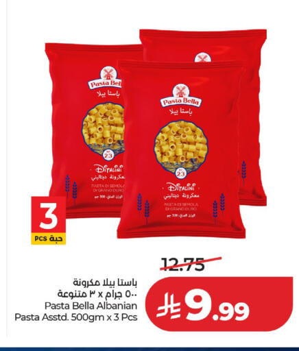 available at لولو هايبرماركت in مملكة العربية السعودية, السعودية, سعودية - حائل‎