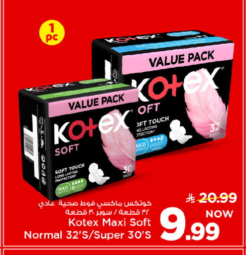 available at مارك & سيف in مملكة العربية السعودية, السعودية, سعودية - الخبر‎