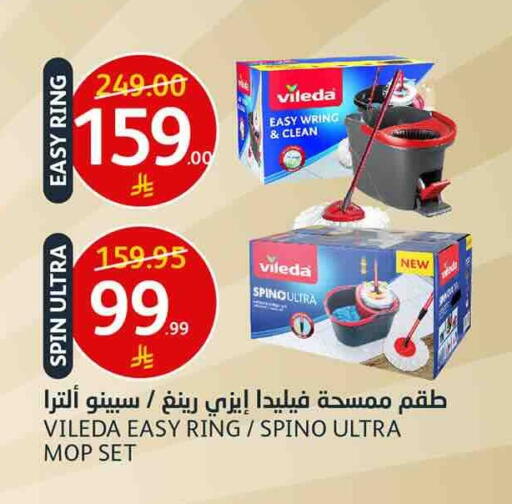 available at أسواق الجزيرة in مملكة العربية السعودية, السعودية, سعودية - الرياض