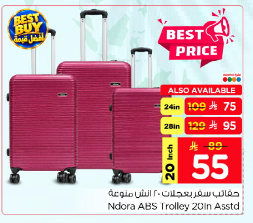 available at Hyper Al Wafa in KSA, Saudi Arabia, Saudi - Dammam