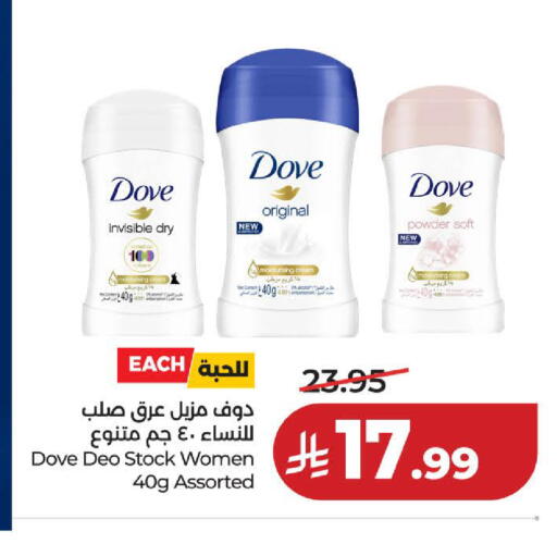 available at LULU Hypermarket in KSA, Saudi Arabia, Saudi - Al Khobar