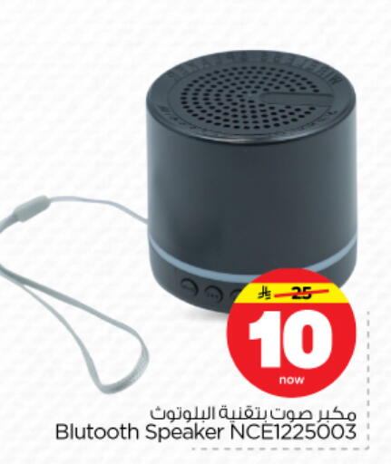 available at نستو in مملكة العربية السعودية, السعودية, سعودية - الرياض