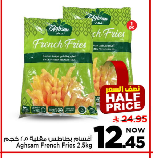 available at Mark & Save in KSA, Saudi Arabia, Saudi - Al Khobar