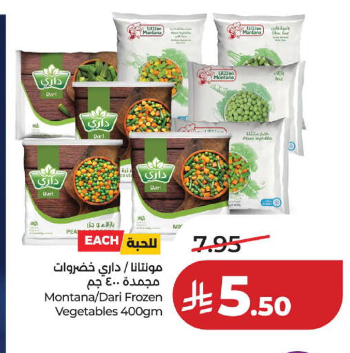 Peas available at لولو هايبرماركت in مملكة العربية السعودية, السعودية, سعودية - الخبر‎