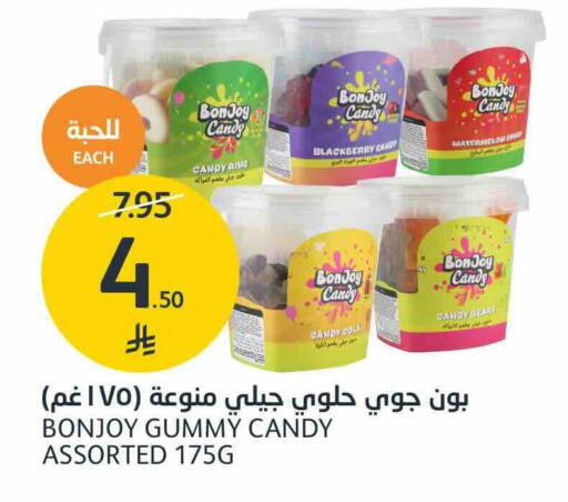 Blackberry Watermelon available at أسواق الجزيرة in مملكة العربية السعودية, السعودية, سعودية - الرياض
