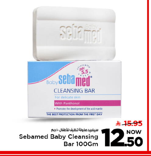 available at Mark & Save in KSA, Saudi Arabia, Saudi - Riyadh