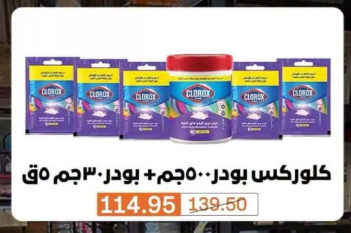 available at Beit El Gomla in Egypt - Cairo
