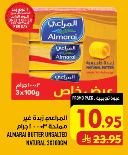 available at Abraj Hypermarket in KSA, Saudi Arabia, Saudi - Mecca