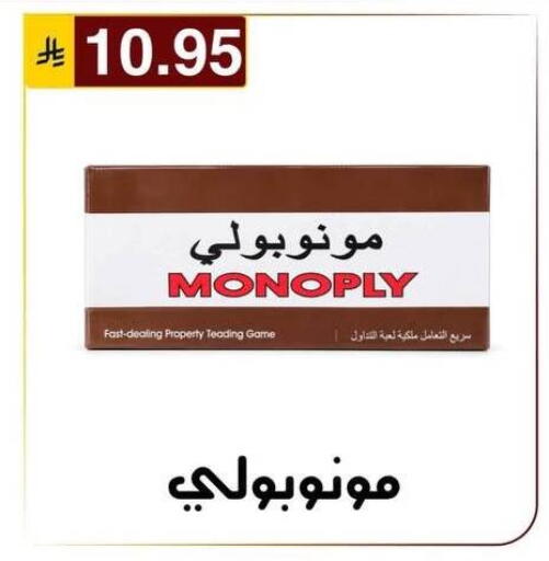 available at Al Hussain Top Up in KSA, Saudi Arabia, Saudi - Riyadh