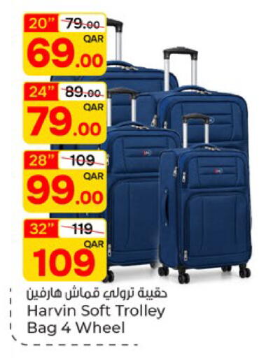 available at باريس هايبرماركت in قطر - الشحانية