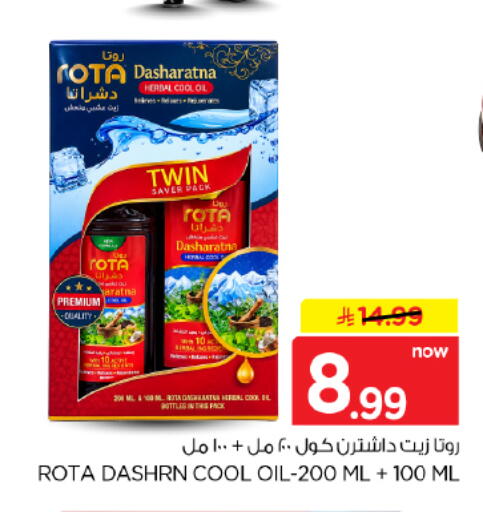 available at هايبر الوفاء in مملكة العربية السعودية, السعودية, سعودية - المنطقة الشرقية