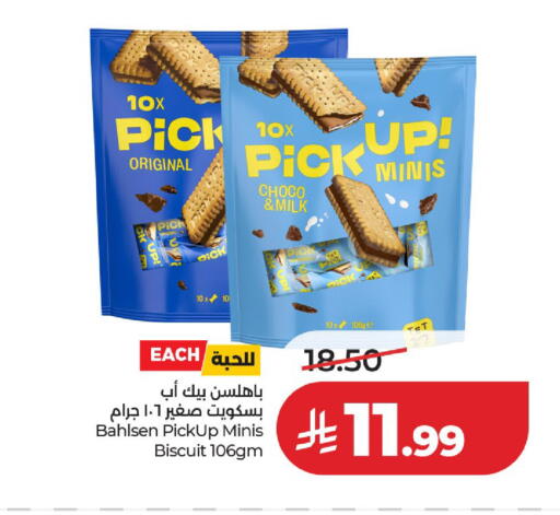available at لولو هايبرماركت in مملكة العربية السعودية, السعودية, سعودية - حائل‎
