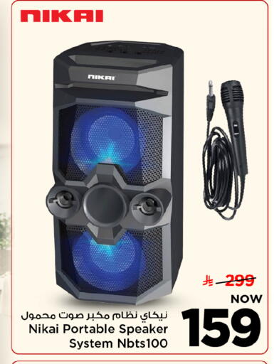 available at Mark & Save in KSA, Saudi Arabia, Saudi - Al Hasa