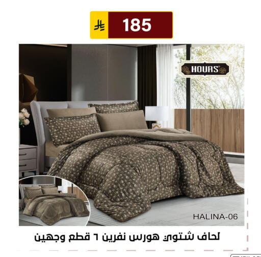 available at الحسين توب أب in مملكة العربية السعودية, السعودية, سعودية - الرياض